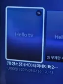 현재 플스 사태 요약