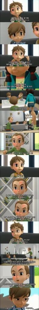 국산애니 속 패드립 수준
