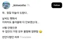 아파트 지하주차장 진입하다가 사람 칠뻔함 ㄷㄷ