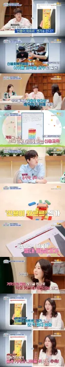 주기적으로 올라오는 신용이 와르르 짤