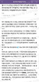 비꼬기가 통하지 않는 신입