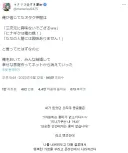 오타쿠 동료들의 미래