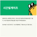 나무위키 토론의 파워밸런스 요약