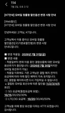 KT 구뭉올 시한부 선고