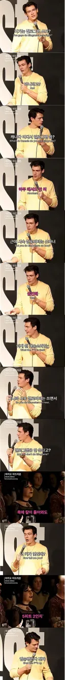어질어질한 캐나다의 단위 측정법
