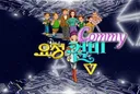 대한민국 어린이 드라마의 역사를 썼다고 평가받는 레전드 작품 2개...jpg