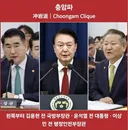 배재고가 귀여운 3대 천왕