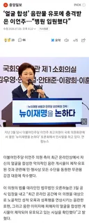 '얼굴 합성' 음란물 유포에 충격받은 이언주..병원 입원했다