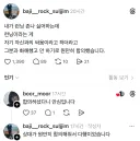러닝은 자신과의 싸움
