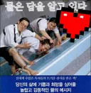 지금 안 자는 애들 고문하는 방법