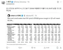 마이크론? 그는 범부였지