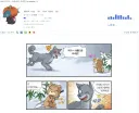 저기 아름다운 숙녀분