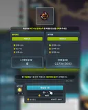 와 화에큐로 에공삼 두번띄움 ㅋㅋㅋㅋㅋㅋㅋ 이게 야스지