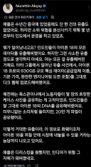 애플 아이폰 18 데이터 대규모 유출