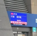 비행기 탑승 전 최대로 해야하는 것