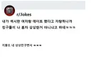 섹시한 여자랑 데이트했다고 하니 안 믿는 친구들