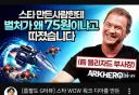 스타) 유튜브 썸네일 파괴적이네 ㅎㄷㄷ