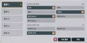 소전2) 엊그제 누가 지적한거 수정됐네