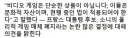 프랑스 대선후보가 소니 물리매체 폐지 물음 ㅋㅋㅋㅋㅋ
