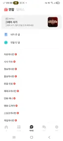 에타 업뎃 근황