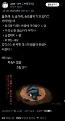 활협전)첫 플레이한 일본인 감상