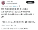 리버스1999) 우렁찬 타이틀콜이 없는 게임