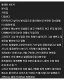 자영업 4년 장사해놓고 목수보다 장사를 못하는 자영업자