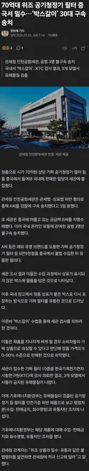 공기청정기 필터