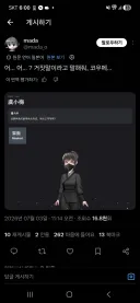 활협전)하 일본 뉴비 반응 너무 맛있네