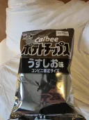 가루비 감자칩 리미티드 에디션
