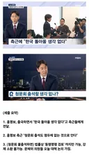 국회 청문회 하던가 말던가 내 일 아님 홍mb