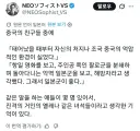 중국 항일영화의 부작용