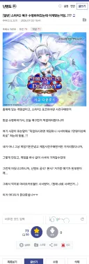 스위치2 예구 수령하려갔는데 이게맞는거임..???