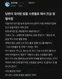 전세계 한 명밖에 없는 워터 소물리에.jpg