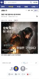 지방 깡촌이라고 좀 하지마라