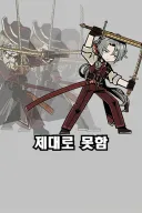 림버스) 근데 루치오의 존재가 오히려 발렌치나가 대단하다고 느끼게 만듬