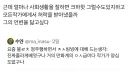 블리치 전권 무료로 재조명 되는 작가