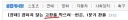 아씨 잠을 잘못 자서 그런가
