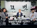 평산책방 유튜브, 문재인x유시민x탁현민 모습, 너무 좋네요