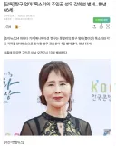 내가 어린시절 듣던 짱구 엄마 아빠 목소리 둘다 이제 사라졌구나