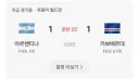 카보베르데...사실 엄청 잘하는거 아냐?