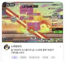 ㅇㅂ) 먼치 시청자수 뭐임?