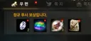 이게 엔씨 너희가 스스로 정한 기업 이미지다