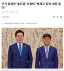 이재명 임명한 ‘총리급’ 이병태 “배재고 징계, 북한 같다”