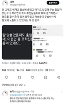광주일고가 충암고한테도 모욕당한 모습 파묘됨.gif
