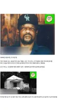 미국 텍사스 최악의 범죄자 로렌서 버셀 브루어의 최후