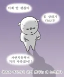 30대 후반부터 늦게 자는 일이 드문 이유