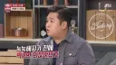 탕수육 부먹하면 눅눅해진다고?