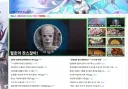 와 루리웹 들어오고 개 깜짝놀랏네 ㄷㄷ