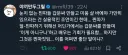 "찐따 탈출의 아이러니"